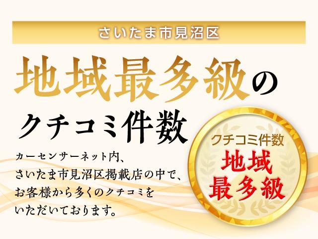 L 5/20(土)〜6/4(日)までの限定奉仕車 全席パワーウインドウ 記録簿付 AC エアバック 禁煙車 パワステ ABS 衝突安全ボディ アイスト デュアルエアーバッグ CD付 サイドバイザー(5枚目)