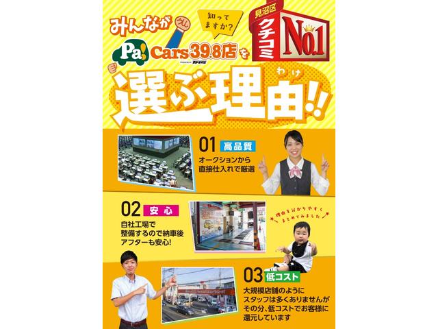 L 5/20(土)〜6/4(日)までの限定奉仕車 全席パワーウインドウ 記録簿付 AC エアバック 禁煙車 パワステ ABS 衝突安全ボディ アイスト デュアルエアーバッグ CD付 サイドバイザー(23枚目)