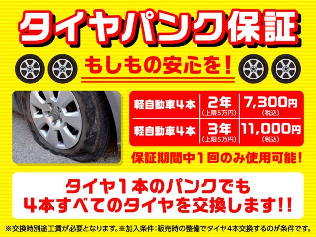 L 5/20(土)〜6/4(日)までの限定奉仕車 全席パワーウインドウ 記録簿付 AC エアバック 禁煙車 パワステ ABS 衝突安全ボディ アイスト デュアルエアーバッグ CD付 サイドバイザー(30枚目)
