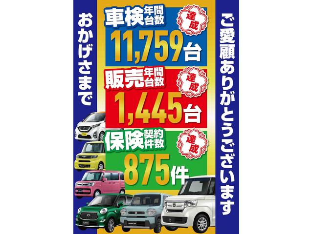 キャスト スタイルＸ　４／２７（土）〜５／２６（日）期間限定奉仕車　メモリナビ　横滑り　電格ミラー　禁煙車　盗難防止システム　ドライブレコーダー　オートライト　フルフラットシート　ベンチシート　衝突安全ボディ　スマートキー（24枚目）