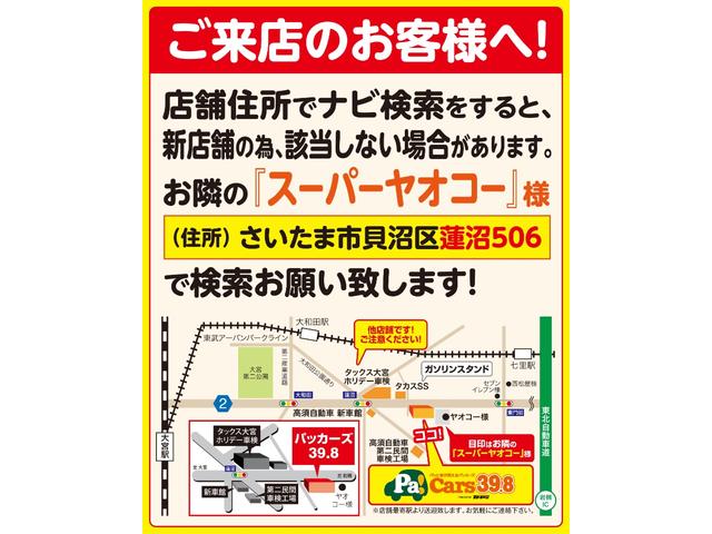 Ｇ・ターボＬパッケージ　〜６／７（金）まで期間限定奉仕車　ＥＣＯモード　電動格納式ミラー　イモビライザー　ＤＶＤ視聴　ＢＴ対応　地デジＴＶ　ＶＳＡ　ターボエンジン　フロントベンチシート　禁煙　パワーウインドウ(2枚目)