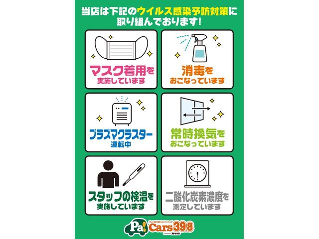 Ｇ・ターボＬパッケージ　〜６／７（金）まで期間限定奉仕車　ＥＣＯモード　電動格納式ミラー　イモビライザー　ＤＶＤ視聴　ＢＴ対応　地デジＴＶ　ＶＳＡ　ターボエンジン　フロントベンチシート　禁煙　パワーウインドウ(25枚目)