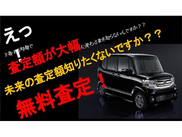 Ｇ・ターボＬパッケージ　〜６／７（金）まで期間限定奉仕車　ＥＣＯモード　電動格納式ミラー　イモビライザー　ＤＶＤ視聴　ＢＴ対応　地デジＴＶ　ＶＳＡ　ターボエンジン　フロントベンチシート　禁煙　パワーウインドウ(59枚目)