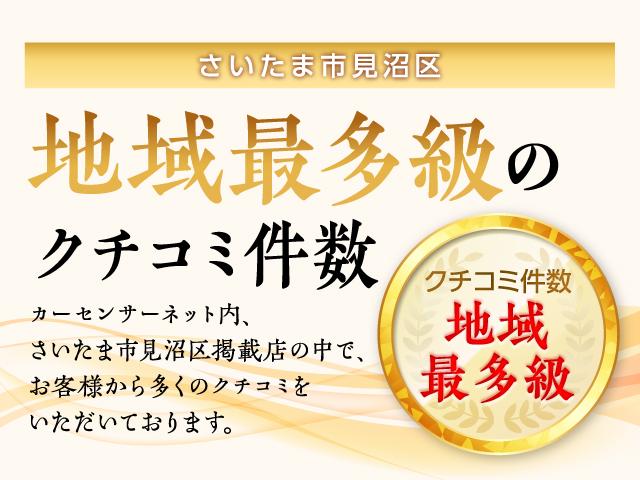 Ｆ　メモリナビ　ＥＴＣ装備　盗難防止　ワンセグ　禁煙車両　安全ボディ　Ｗエアバッグ　パワーウインド　エアコン　パワステ　運転席エアバッグ　ナビテレビ　記録簿有　フロアマット(5枚目)