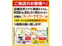 キャスト スタイルＸ　４／２７（土）〜５／２６（日）期間限定奉仕車　メモリナビ　横滑り　電格ミラー　禁煙車　盗難防止システム　ドライブレコーダー　オートライト　フルフラットシート　ベンチシート　衝突安全ボディ　スマートキー（2枚目）