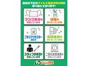 スタイルＸ　４／２７（土）〜５／２６（日）期間限定奉仕車　メモリナビ　横滑り　電格ミラー　禁煙車　盗難防止システム　ドライブレコーダー　オートライト　フルフラットシート　ベンチシート　衝突安全ボディ　スマートキー（25枚目）