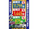 Ｇ・ターボＬパッケージ　〜６／７（金）まで期間限定奉仕車　ＥＣＯモード　電動格納式ミラー　イモビライザー　ＤＶＤ視聴　ＢＴ対応　地デジＴＶ　ＶＳＡ　ターボエンジン　フロントベンチシート　禁煙　パワーウインドウ(24枚目)