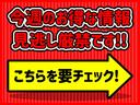 Ｓ　ＷエアＢ　キーレスエントリーキー　電格ドアミラー　フルフラットシート　ナビテレビ　パワーウィンドー　禁煙　イモビライザー　メモリーナビゲーション　安全ボディ　ワンセグテレビ　ＡＵＴＯエアコン　ＰＳ(3枚目)