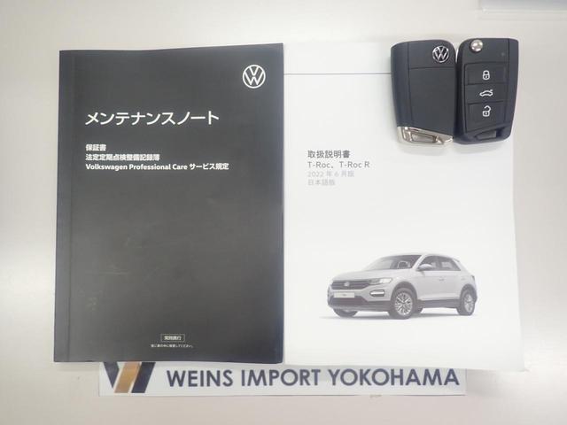 Ｔ－ロック ＴＤＩ　Ｒライン　アダクティブクルーズコントロール　横滑り防止　ワンオーナ　電動リアゲート　スマートエントリー　Ａライト　盗難防止　ＬＥＤヘッド　ＡＢＳ　エアコン　エアバッグ　パワーステアリング　パワーウィンドウ（40枚目）