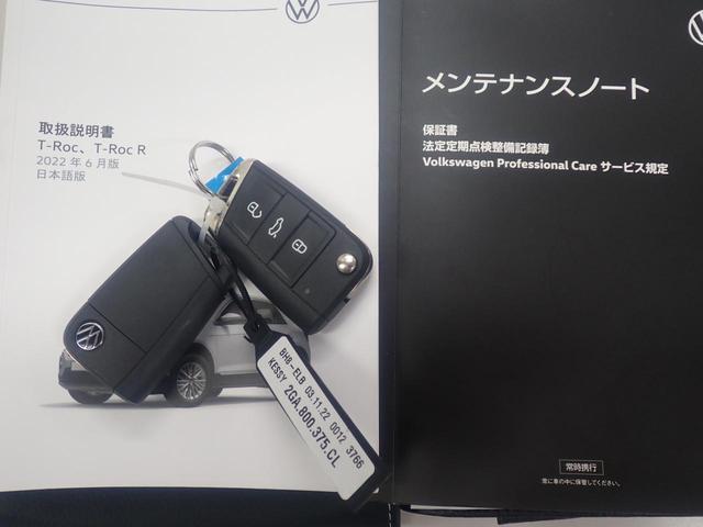 T-ロック TSI スタイル(8枚目)