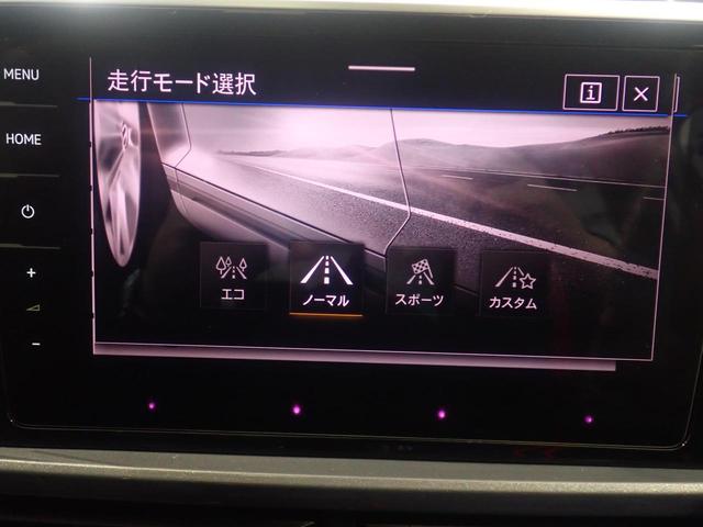 T-ロック TSI スタイル(28枚目)