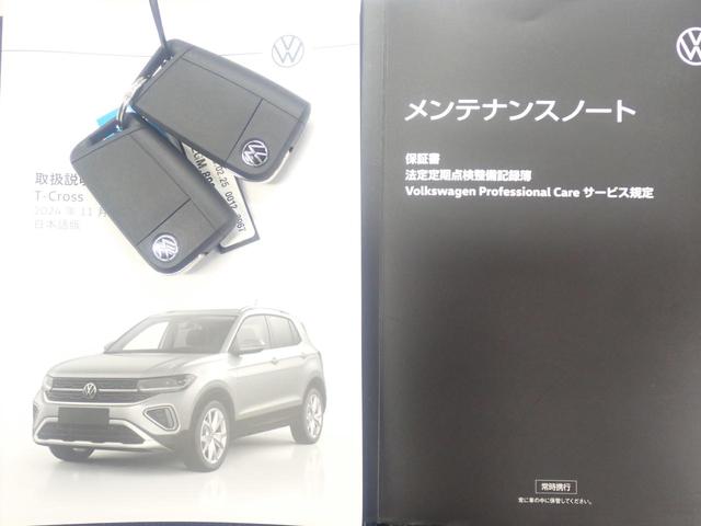 T-クロス TSI アクティブ(8枚目)