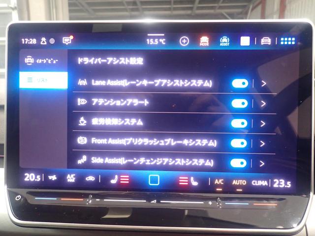 安全装備も充実した車両になっております。