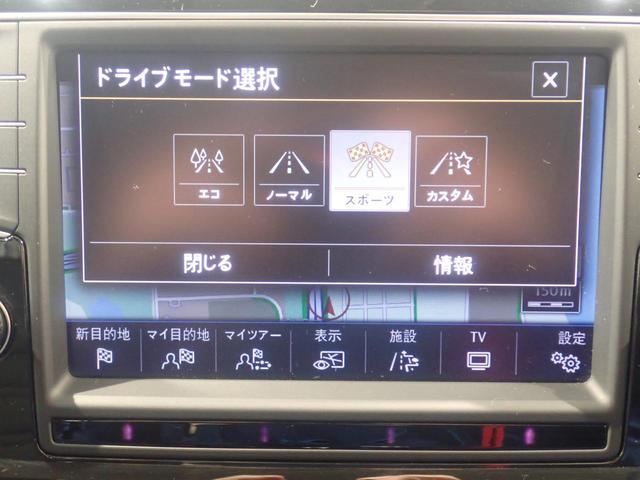 ゴルフトゥーラン TSI ハイライン(20枚目)