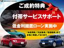 ☆付帯サービス加入サポートサービスプラスライト 延長サービスプラス 延長保証いずれか加入時3万円サポート!