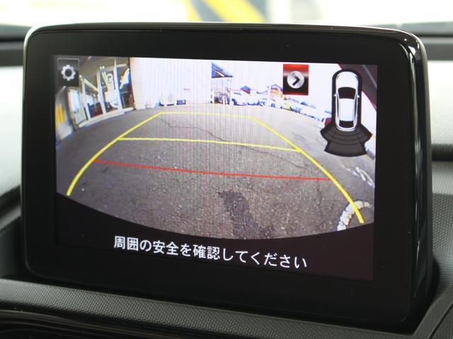 ロードスターRF VS テラコッタセレクション 特別仕様車ブラウンレザーナビフルセグTVバックカメラBOSEサウンドシステムドラレコ&ETCLEDアクセサリーランプシティブレーキサポート(20枚目)