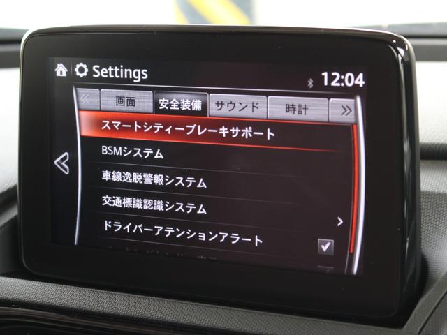 ロードスターRF VS テラコッタセレクション 特別仕様車ブラウンレザーナビフルセグTVバックカメラBOSEサウンドシステムドラレコ&ETCLEDアクセサリーランプシティブレーキサポート(21枚目)