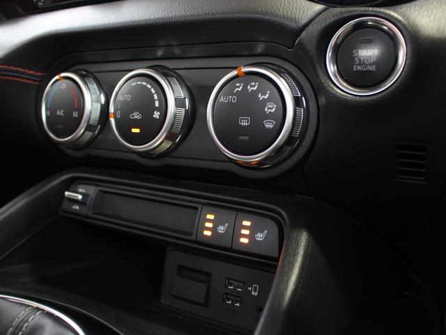 ロードスターRF VS テラコッタセレクション 特別仕様車ブラウンレザーナビフルセグTVバックカメラBOSEサウンドシステムドラレコ&ETCLEDアクセサリーランプシティブレーキサポート(24枚目)