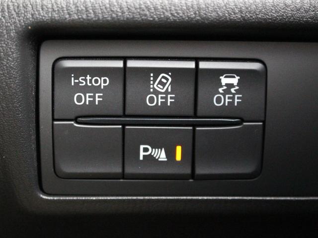 ロードスターRF VS テラコッタセレクション 特別仕様車ブラウンレザーナビフルセグTVバックカメラBOSEサウンドシステムドラレコ&ETCLEDアクセサリーランプシティブレーキサポート(26枚目)