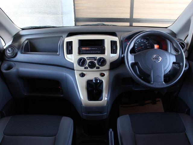 ＮＶ２００バネットバン ＤＸ　５ＭＴベージュカラーペイント＆艶消しブラック荷室木目インテリア調光ランプブラック塗装アルミ（13枚目）