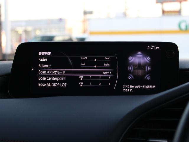 MAZDA3ファストバック XD ブラックトーンエディション 後期モデル特別仕様車シグネチャースタイル360°カメラBOSEサウンドシステムナビフルセグTVドラレコ&ETC(15枚目)