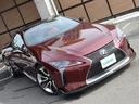 ＬＣ５００ｈ　Ｌパッケージ(2枚目)