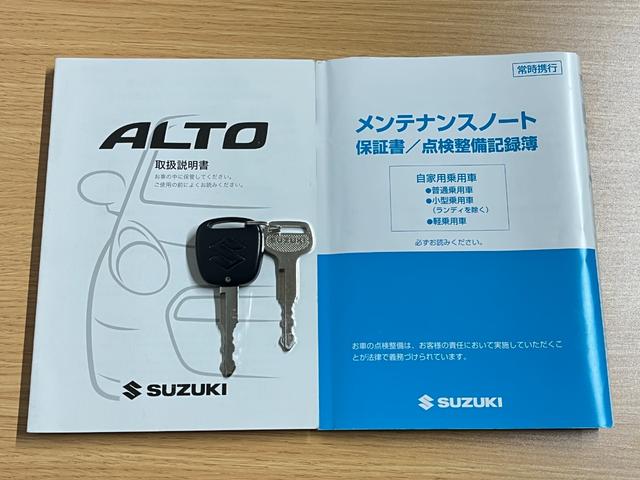 アルトエコ ＥＣＯ－Ｓ　保証付き　オールシーズンタイヤ　禁煙車　電動格納ドアミラー　プライバシーガラス　アイドリングストップ　キーレスキー　外装磨き、内装ルームクリーニング済み（63枚目）