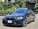 Ｍ５　Ｍ５　シンガポールグレー／２０インチアルミホイール／可変バルブマフラー／コーナーセンサー／ブラックレザーシート／バックモニター／サンルーフ／コーナーカメラ(3枚目)