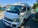 NISSAN CARAVAN COACH
