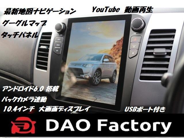 24G 大画面ディスプレイ最新ナビ(3枚目)