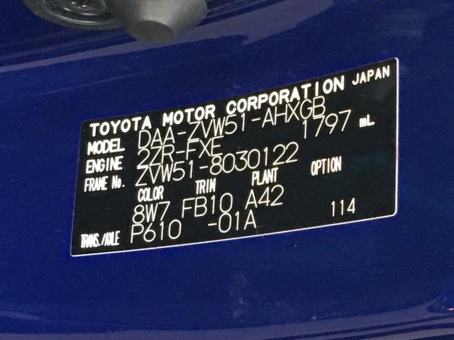 A トヨタセーフティセンス/純正メモリナビ/DTV/CD/DVD/SD/BT/AM/FM/バックカメラ/ビルトインETC/モデリスタエアロ/純正フロアマット/スマートキー/プッシュスタート/横滑り防止装置(35枚目)