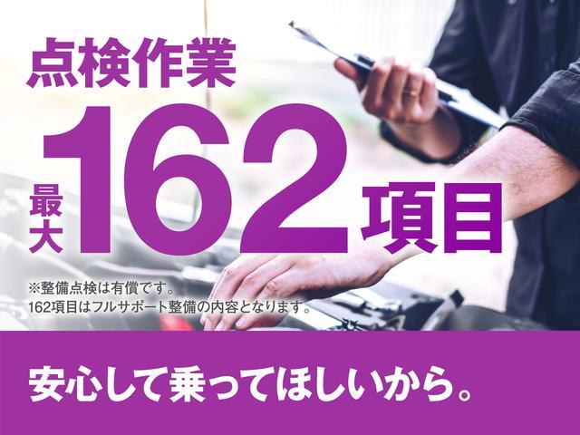 １．３Ｆ　ＬＥＤエディション　衝突軽減ブレーキ　レーンキープアシスト　社外ＳＤナビＣＮ－ＡＳ３００ＷＤ　フルセグＴＶ　ＥＴＣ　ドライブレコーダー　ＬＥＤヘッドライト　オートマチックハイビーム　スマートキー　アイドリングストップ(76枚目)