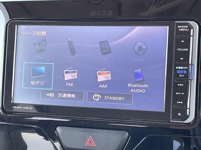 Ｘ　ＳＡＩＩＩ　☆純正メモリナビ（ＤＶＤ／フルセグＴＶ／Ｂｌｕｅｔｏｏｔｈ）☆バックカメラ☆前後ドライブレコーダー☆片側パワースライドドア☆運転席シートヒーター☆スマートアシスト☆パワーステアリング☆パワーウィンドウ(24枚目)