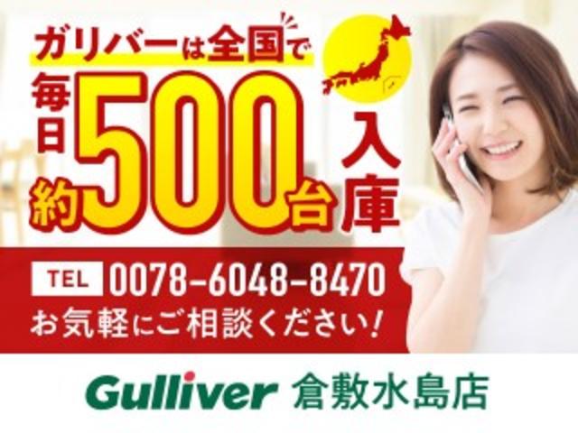 Ｇ　ＳＡ　メモリナビ　ワンセグＴＶ　アイドリングストップ　両側スライドドア　ＥＴＣ　Ｂｌｕｅｔｏｏｔｈ　ドラレコ　ＡＢＳ　横滑り防止　後方コーナーセンサー　オートマチックハイビーム　リヤウインドデフォッガー(2枚目)