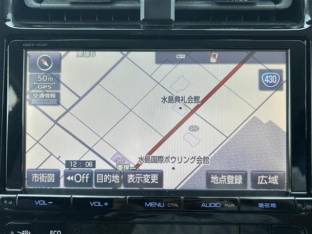 プリウス Aツーリングセレクション ☆禁煙車☆純正SDナビ☆バックカメラ☆衝突被害軽減ブレーキ☆パーキングアシスト☆レーダークルーズコントロール☆ブラインドスポットモニター☆シートヒーター☆ETC☆社外エアロ(2枚目)