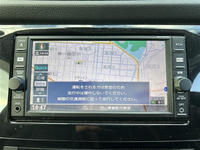 エクストレイル 20X 禁煙車 純正ナビ バック カメラ Bluetooth ドライブレコーダー ETC ミラーヒーター パワーバックドア 純正LEDヘッドライト スマートキー 取扱説明書 ナビ取説 ドラレコ取説(3枚目)