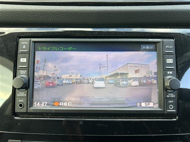 エクストレイル 20X 禁煙車 純正ナビ バック カメラ Bluetooth ドライブレコーダー ETC ミラーヒーター パワーバックドア 純正LEDヘッドライト スマートキー 取扱説明書 ナビ取説 ドラレコ取説(5枚目)