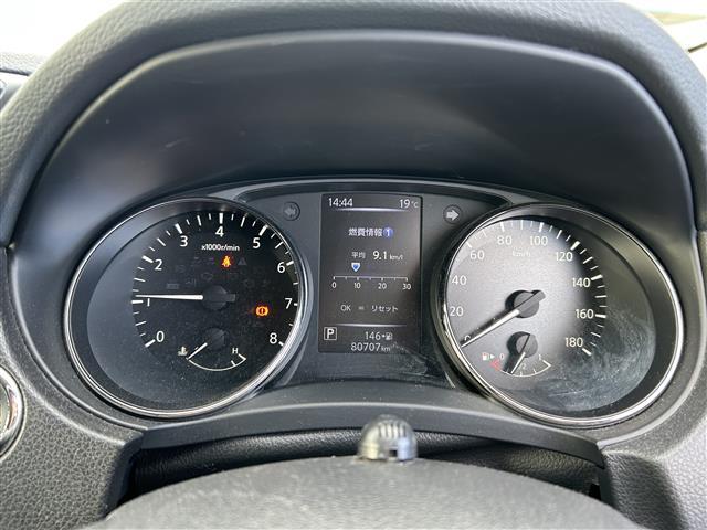 エクストレイル 20X 禁煙車 純正ナビ バック カメラ Bluetooth ドライブレコーダー ETC ミラーヒーター パワーバックドア 純正LEDヘッドライト スマートキー 取扱説明書 ナビ取説 ドラレコ取説(17枚目)