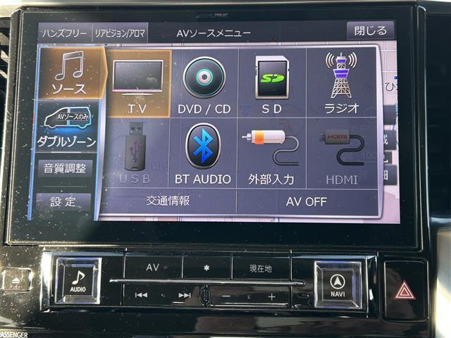 アルファード ２．５Ｓ　Ｃパッケージ　ＡＬＰＩＮＥナビ　後席モニター　バックカメラ　ＥＴＣ　ドラレコ　両側パワスラ　トヨタセーフティセンス　レーダークルーズコントロール　本革シート　ベンチレーション　オットマン　１８インチ純正ＡＷ（4枚目）