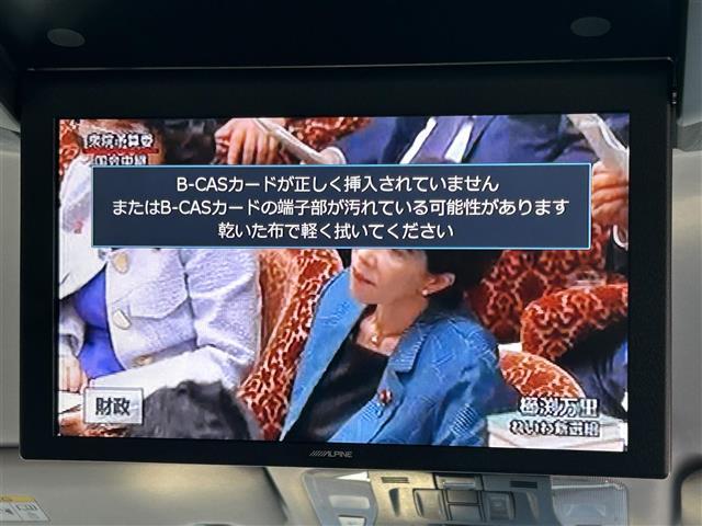 アルファード ２．５Ｓ　Ｃパッケージ　ＡＬＰＩＮＥナビ　後席モニター　バックカメラ　ＥＴＣ　ドラレコ　両側パワスラ　トヨタセーフティセンス　レーダークルーズコントロール　本革シート　ベンチレーション　オットマン　１８インチ純正ＡＷ（5枚目）