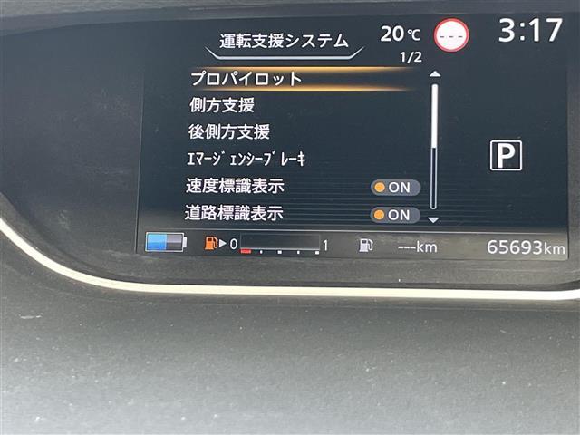 セレナ ｅ－パワー　ハイウェイスターＶ　純正１０インチナビ　全方位カメラ　両側パワスラ　ＢＳＭ　ＥＴＣ　デジタルインナーミラー　プロパイロット　レーダークルーズコントロール　衝突軽減　純正フロアマット　１５インチ純正ＡＷ　コーナーセンサー（14枚目）