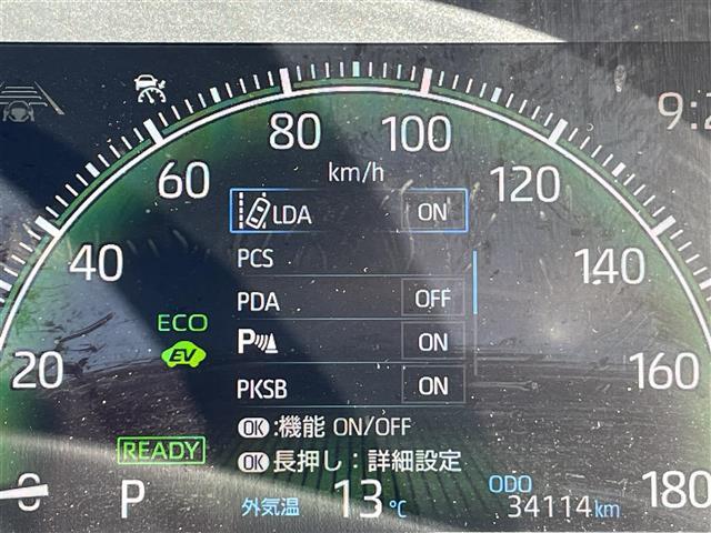 ヴォクシー ハイブリッドＳ－Ｚ　純正１０．５インチディスプレイオーディオ　純正１４インチフリップダウンモニター　バックカメラ　両側パワスラ　ドラレコ　ＥＴＣ２．０　シートヒーター　トヨタセーフティセンス　レーダークルーズコントロール（17枚目）