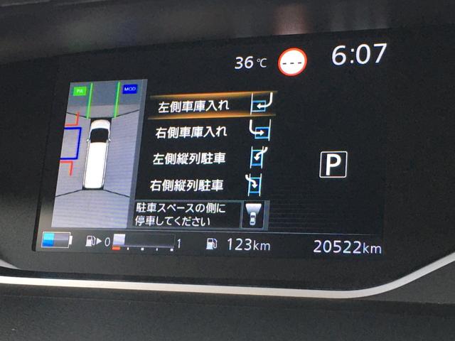 e-パワー ハイウェイスターV 純正9型ナビ/プロパイロット/エマージェンシーブレーキ/後側方衝突防止支援/レーンキープ/アラウンドビューモニター/パーキングアシスト/ハンズフリーオートスライド/ドラレコ/Wオートエアコン/ETC(10枚目)
