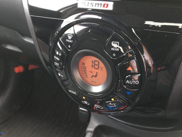 e-パワーニスモ ストラーダナビ/エマージェンシーブレーキ/車線逸脱警報/スマートルームミラー/アラウンドビューモニター/ETC/前後ドライブレコーダー/ワンオーナー/スマートキー/プッシュスタート/LEDヘッドライト(34枚目)