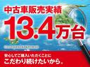 ハイブリッド・Ｇホンダセンシング　純正ナビ　フルセグテレビ　両側パワースライド　バックカメラ　クルコン　ＡＢＳ　横滑り防止　盗難防止　レーンキープアシスト　衝突軽減　ドライブレコーダー　ＥＴＣ　オートライト　純正フロアマット（75枚目）