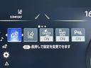 ＲＳアドバンス　純正ナビ　バックカメラ　ＥＴＣ　ＨＵＤ　ドラレコ　トヨタセーフティセンス　ＢＳＭ　レーダークルーズコントロール　パワーシート　シートヒーター　ステアリングヒーター　フロアマット　１８インチ純正ＡＷ（23枚目）