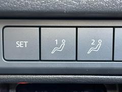 【メモリーシート】それぞれのスイッチを押すと、あらかじめ設定したドライビングポジションに自動で調整してくれます。 7
