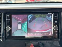 【アラウンドビューモニター】まるでクルマを真上から見下ろしたかのような視点で駐車をサポートします！クルマの斜め後ろや真横など、前後左右の４つのカメラの映像が合成されて、モニターに映し出されます。 4