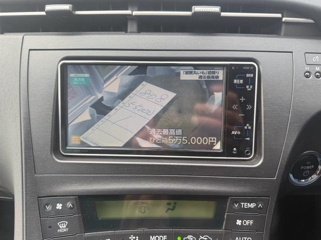 プリウス Ｌ　ＮＯ．７４９　プリウス　Ｌ　純正ナビ／ＴＶ／ＥＴＣ／スマートキー／禁煙車（18枚目）