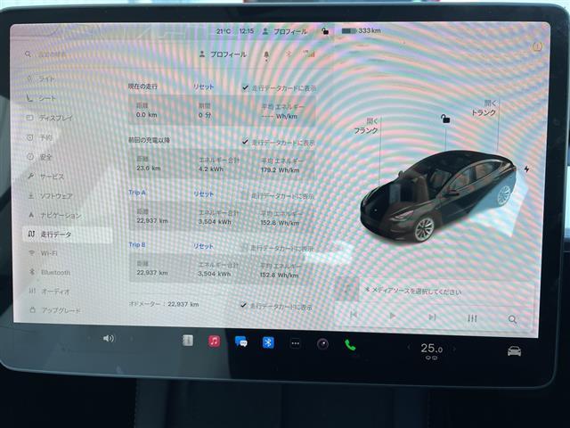 モデル3 ロングレンジ AWD ガラスルーフ純正ナビバックモニター革シートユーザー買取車ステアリングヒーターシートヒーターカードキーETCパワーシート19インチアルミ(3枚目)